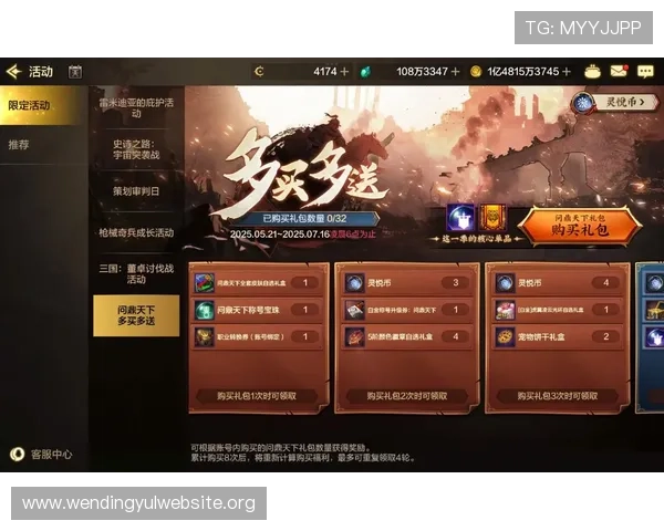 问鼎娱乐下载h5版本更新内容详解,全面提升游戏体验助你问鼎天下 问鼎娱乐下载h5版本更新内容详解,全面提升游戏体验助你问鼎天下