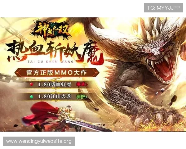 问鼎官网登录开启全新体验，助你轻松掌握最新资讯与服务