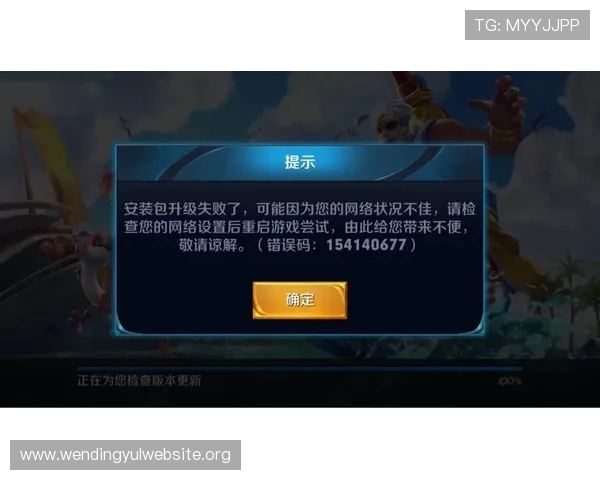 问鼎平台入口网址官方入口更新公告及常见问题解答，确保玩家顺利进入游戏环境