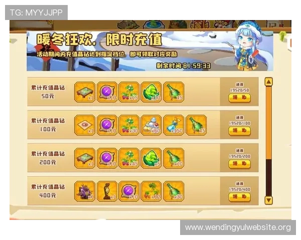 问鼎最新网址帮助玩家快速找到优质游戏资源和最新活动信息，提升你的游戏体验