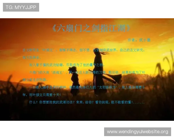 问鼎手机版在线阅读的小说分类详解，帮助你快速找到感兴趣的阅读内容