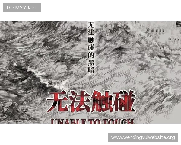 问鼎电子娱乐：打造沉浸式体验的智能娱乐新时代