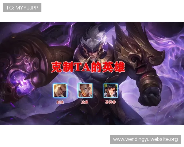 问鼎电子游戏的爆分之路，探讨如何快速提升游戏技巧