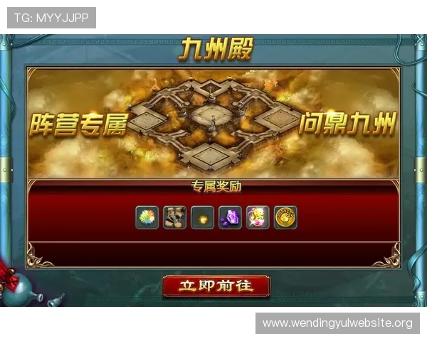 问鼎软件下载官方链接更新公告，确保安全无病毒，最新版本下载方法详解