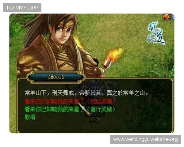 问鼎28pc入口游戏最新活动和福利领取攻略，助你快速提升游戏等级和装备
