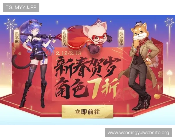 问鼎VIP：如何通过提升VIP等级获得更多专属特权与游戏福利