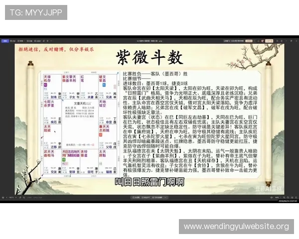 捷克队在2026年世界杯中面对墨西哥的战术布局与比赛策略分析 捷克队在2026年世界杯中面对墨西哥的战术布局与比赛策略分析