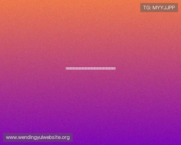 科特迪瓦对阵厄瓜多尔比赛赔率怎么看？专业分析帮助你做出明智投注决策