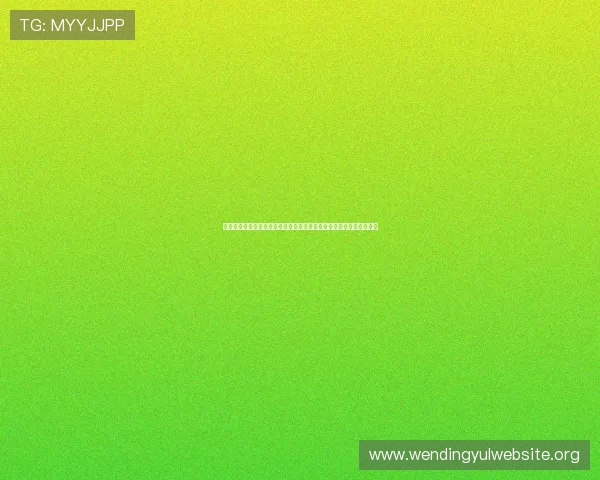 问鼎娱乐网站登录方式详解助力用户第一时间掌握世界杯比赛最新动态 问鼎娱乐网站登录方式详解助力用户第一时间掌握世界杯比赛最新动态