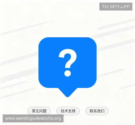 FAQ汇总